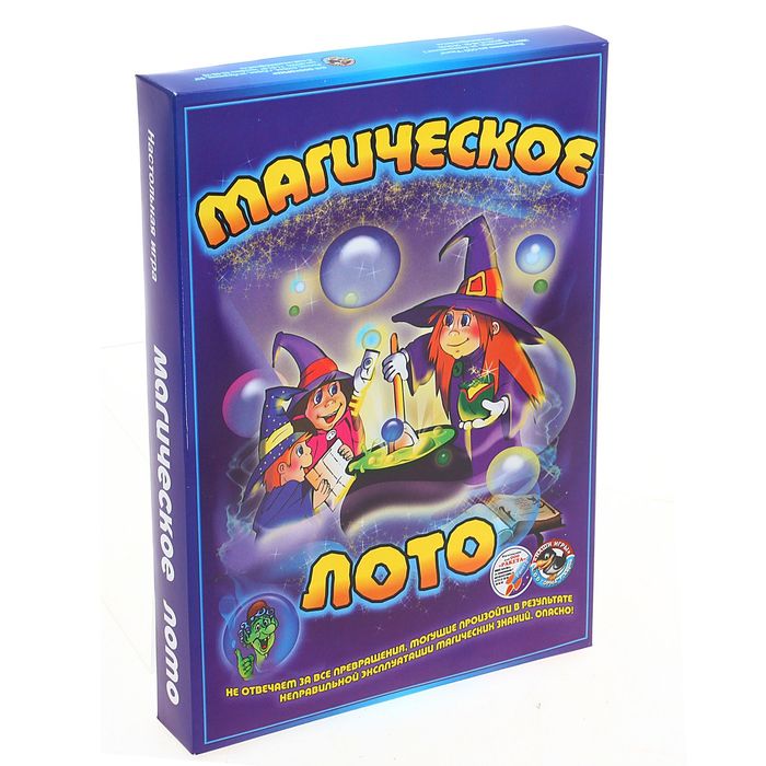 Настольная игра "Магическое лото"