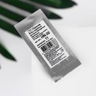 Иглы для бисера, 25 шт