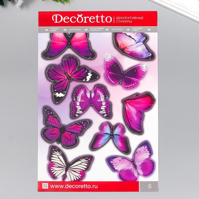 

Наклейки Decoretto "Бабочки Ультрафиолет" 25х35 см