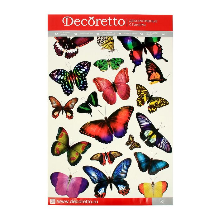Наклейки интерьерные "Сказочные бабочки"