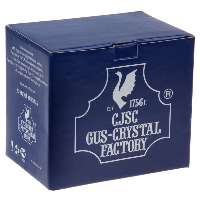 Набор рюмок 100 мл "Медовый спас", 5 шт