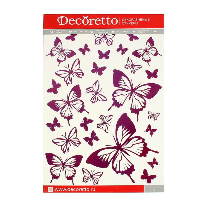 Наклейки интерьерные «Розовые бабочки»