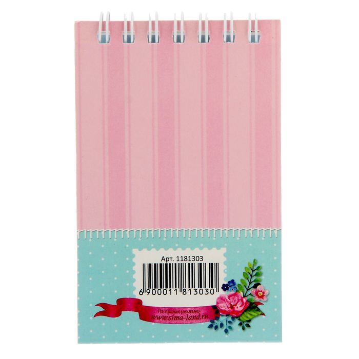 Блокнот на гребне с фигурным отворотом "Мамочка", 30 листов