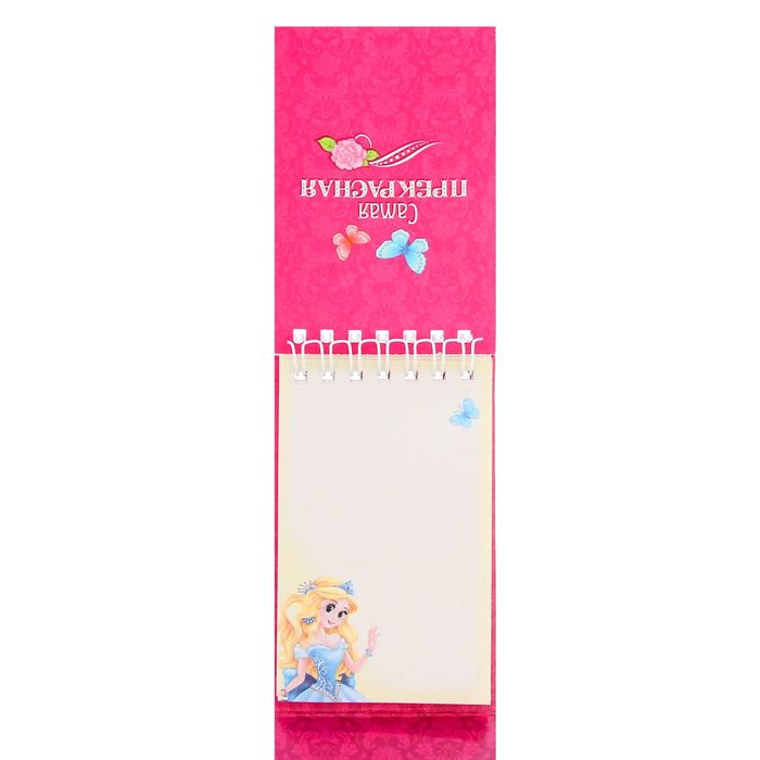 Блокнот на гребне с фигурным отворотом "Принцесса", 30 листов