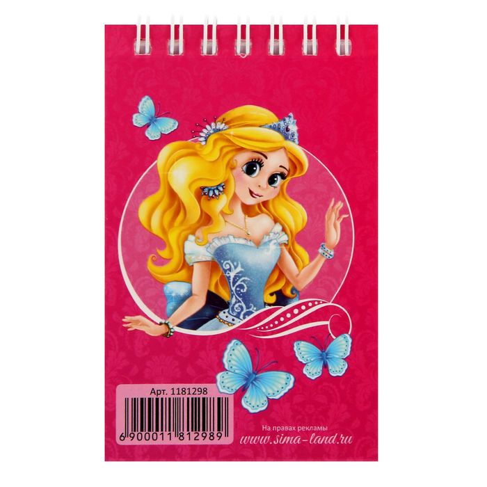 Блокнот на гребне с фигурным отворотом "Принцесса", 30 листов