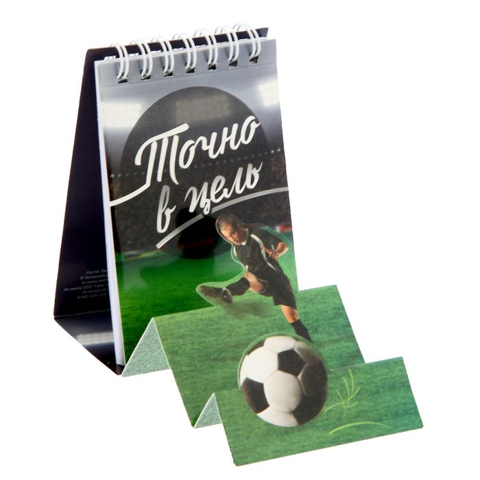 Блокнот на гребне с фигурным отворотом "Точно в цель", 30 листов