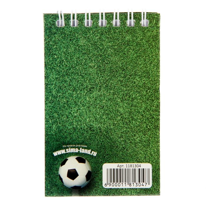 Блокнот на гребне с фигурным отворотом "Точно в цель", 30 листов