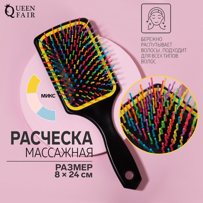 цена Расчёска массажная, 8 × 24 см, цвет МИКС