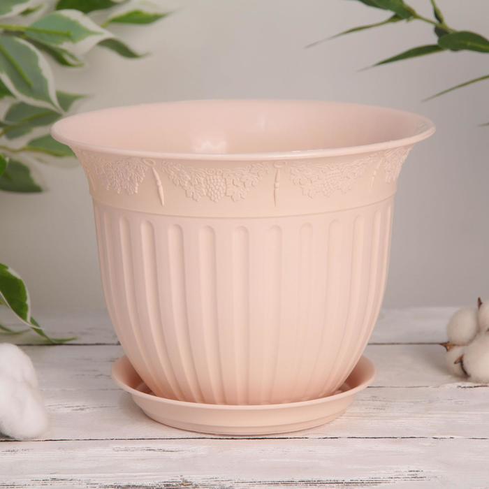 Кашпо с поддоном 2,25 л "Виноград", цвет бежевый