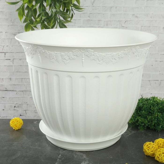 Кашпо с поддоном 6 л "Виноград", цвет белый