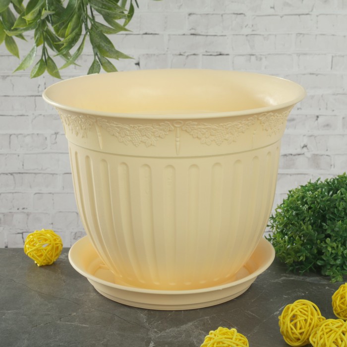 Кашпо с поддоном 1,6 л "Виноград", цвет бежевый