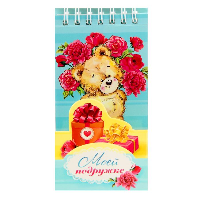 Блокнот на гребне с фигурным отворотом "Мишка", 30 листов