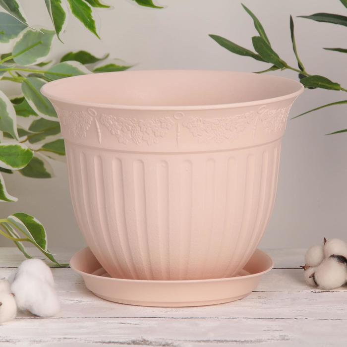 Кашпо с поддоном 4 л "Виноград", цвет бежевый