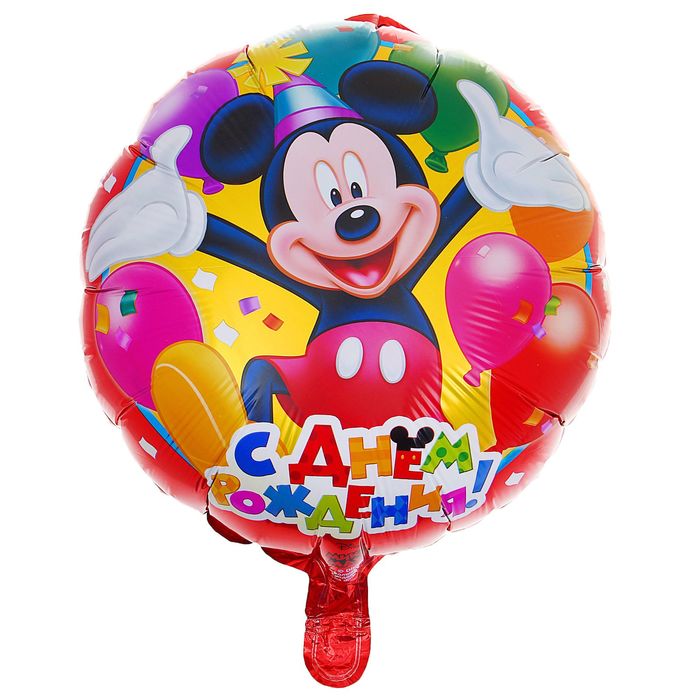 Шар фольгированный "С днем рождения", Микки Маус, круг 45 см