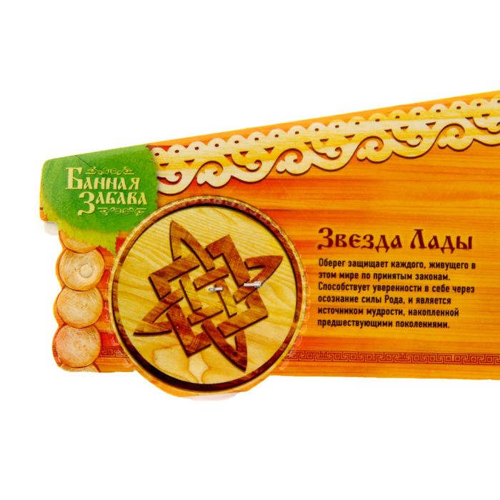 Медаль с дипломом для банщика "Великий парщик"