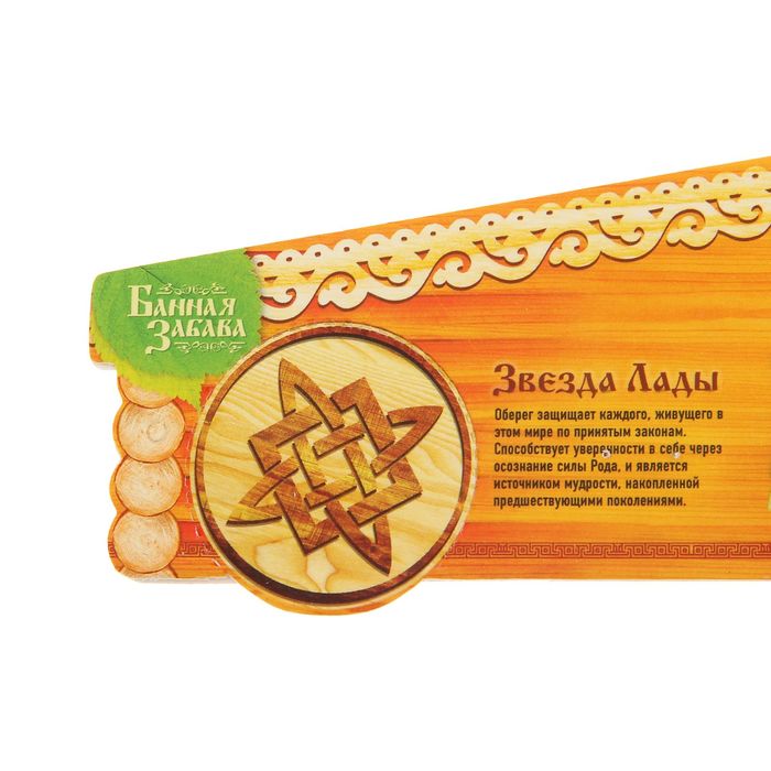 Медаль с дипломом для банщика "Герой парной"