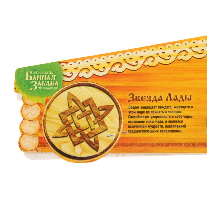 Медаль с дипломом для банщика "За лучшую баню"