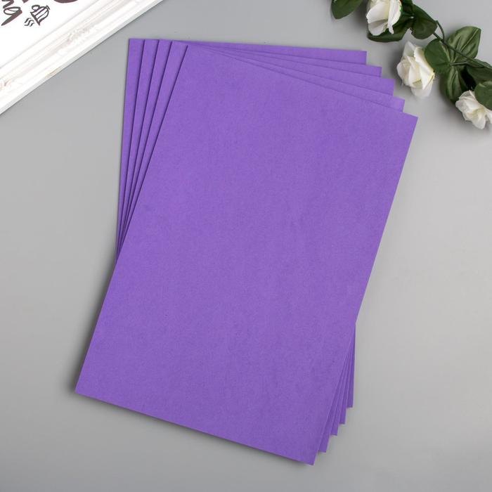 Фоамиран "Фиолетово-синий" 2 мм (набор 5 листов) формат А4