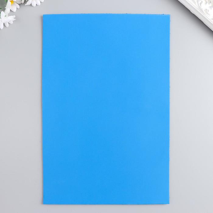 Фоамиран махровый "Небесный" 2 мм (набор 5 листов) формат А4