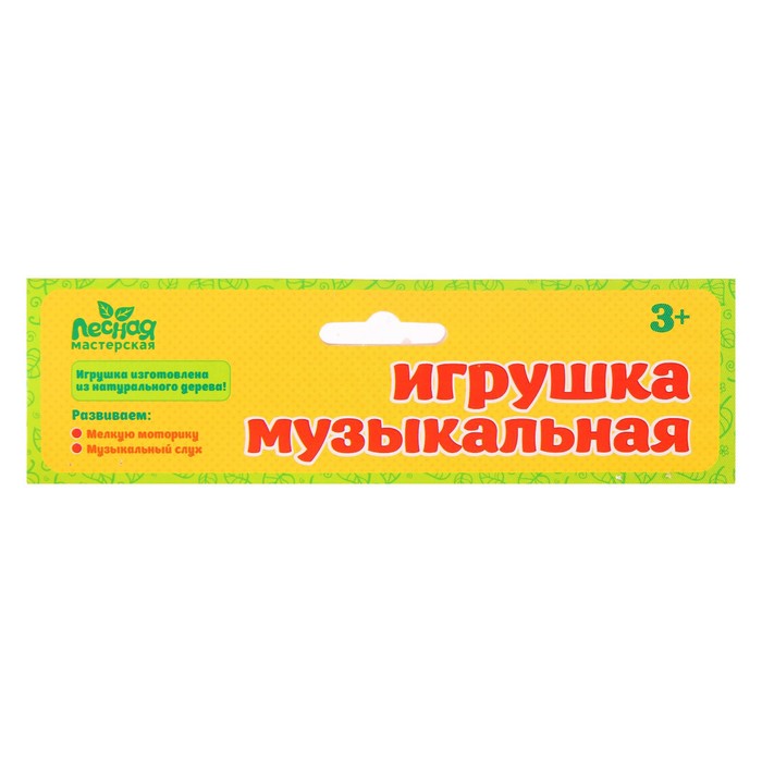 Игрушка музыкальная "Бубен" простой малый, МИКС