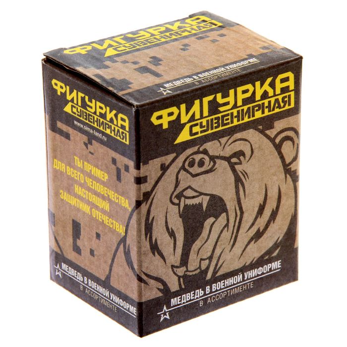 Сувенир "ВДВ, никто кроме нас", 6,5 х 7,6 см