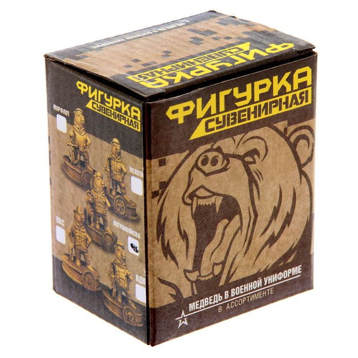 Сувенир "Пограничные войска, граница на замке" 6,5 х 7,6 см