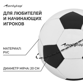 Мяч футбольный, машинная сшивка, PVC, размер 4, 290 г от Сима-ленд