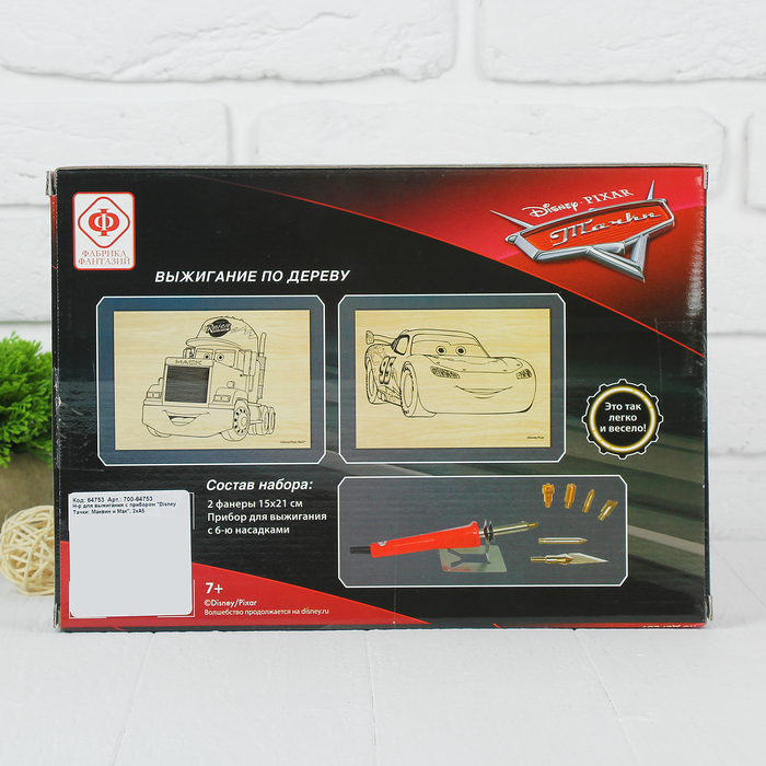 Набор для выжигания по дереву "Disney. Тачки: Маквин и Мак" с рисунком