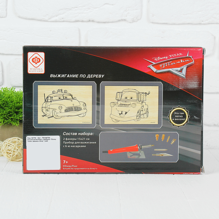 Набор для выжигания по дереву "Disney. Тачки: Шериф и Мэтр"
