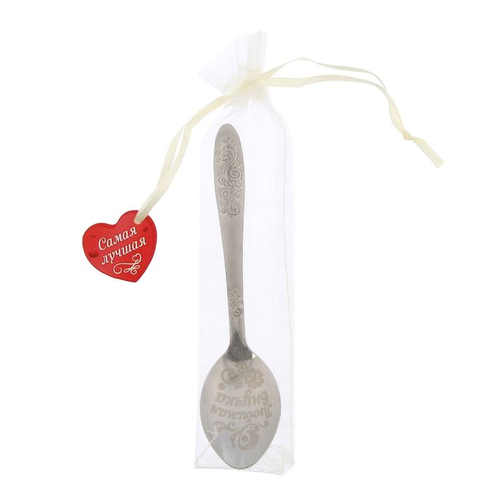 Ложка чайная в органзовом мешочке "Любимая внучка"