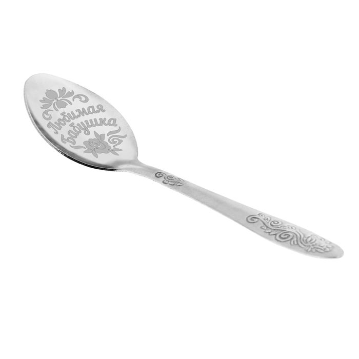 Ложка чайная в органзовом мешочке "Любимая бабушка"
