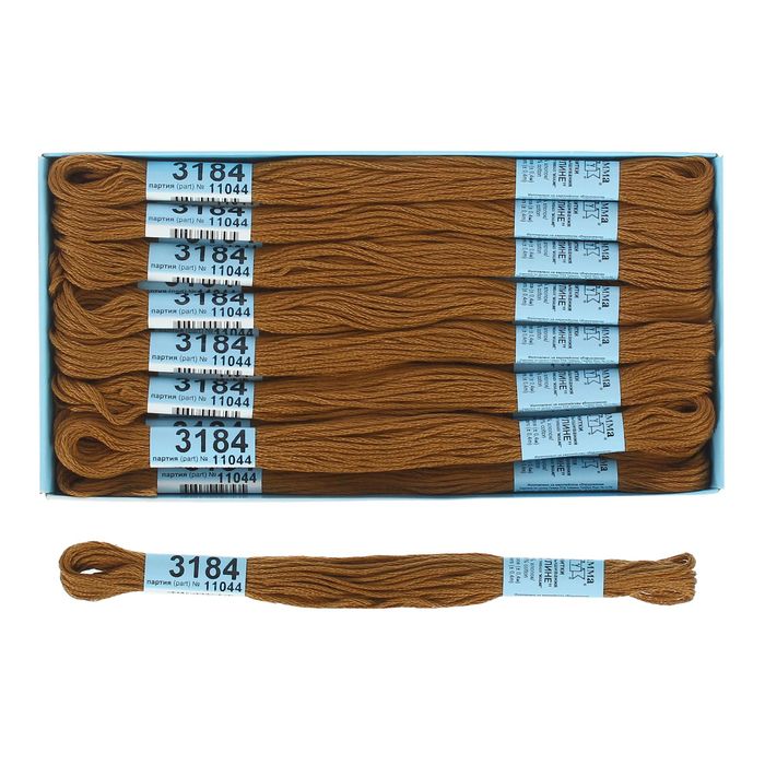 Мулине гамма 614. Мулине gamma 0747(гамма). 0097 нитки гамма. Карта цветов ниток мулине gamma. Нитки мулине гамма 0097.