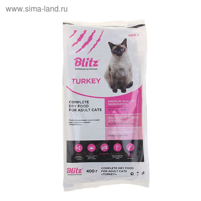 Blitz для кошек. Корм сухой Blitz, для кошек, индейка, 400 г. Сухой корм Blitz Sterilized для кошек. Blitz sensitive Cat Turkey Sterilised сухой 400г. Блиц корм для кошек 400г Эдалт.