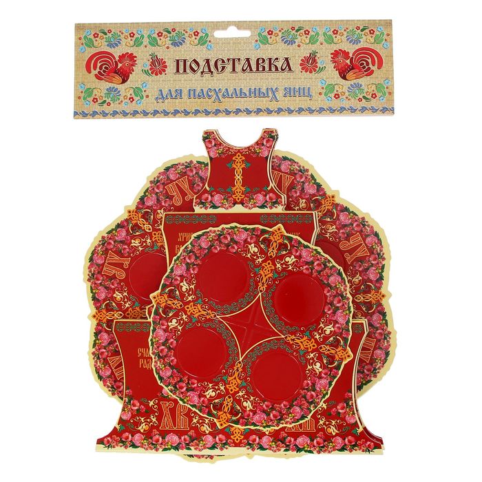 Подставка пасхальная на 12 яиц "ХВ. Классика"