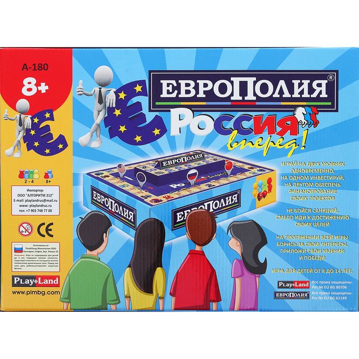 Настольная игра "Европолия"