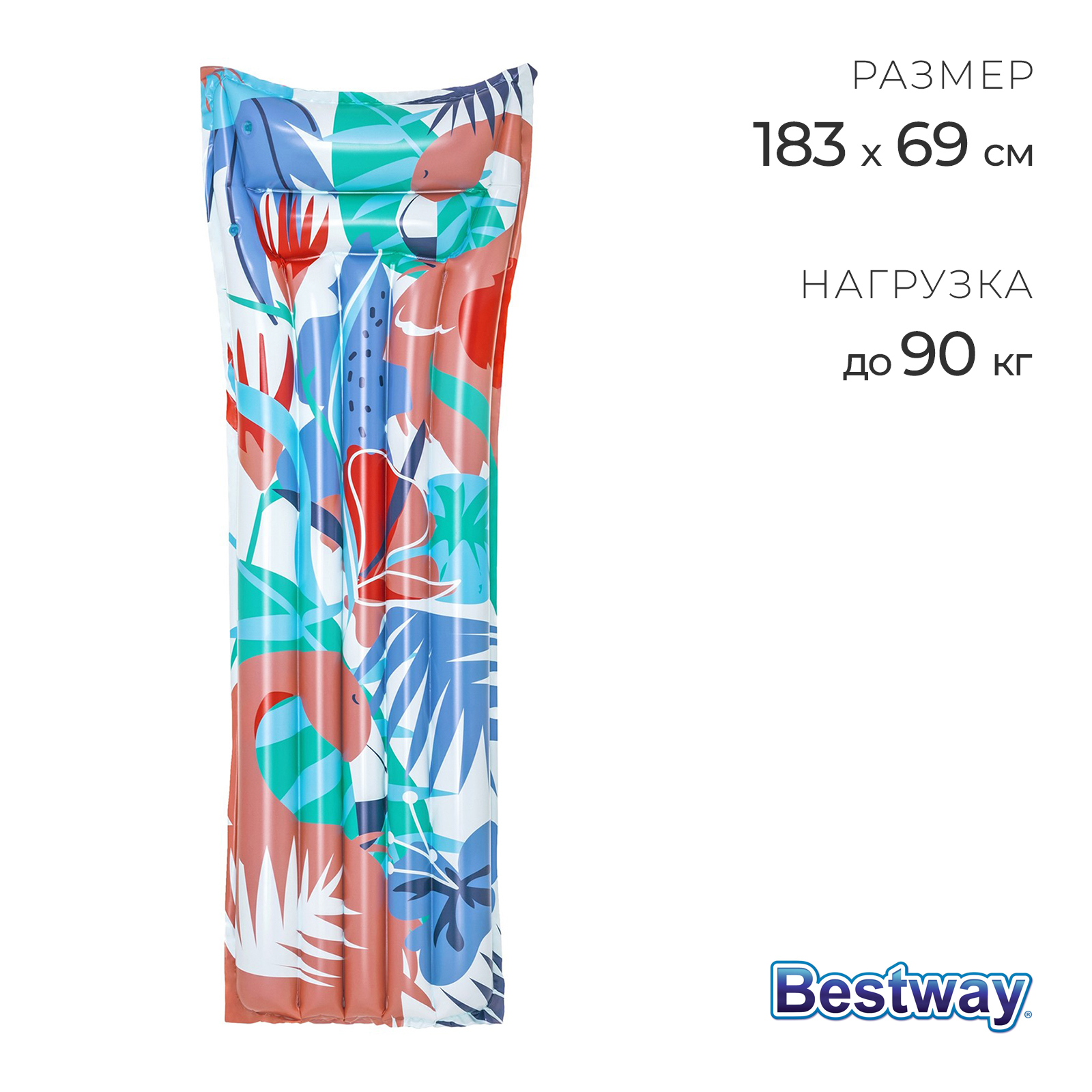 Матрас для плавания 183х69 см bestway