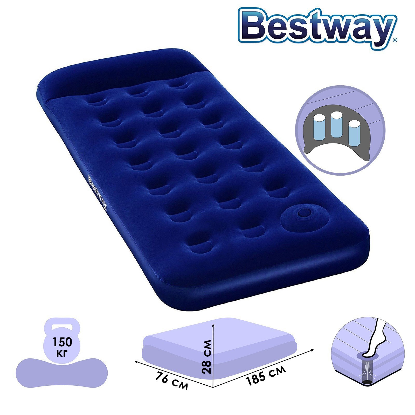матрас надувной bestway intex