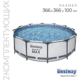 Бассейн каркасный Steel Pro MAX, 366 х 100 см, фильтр-насос, 56260 Bestway Ош