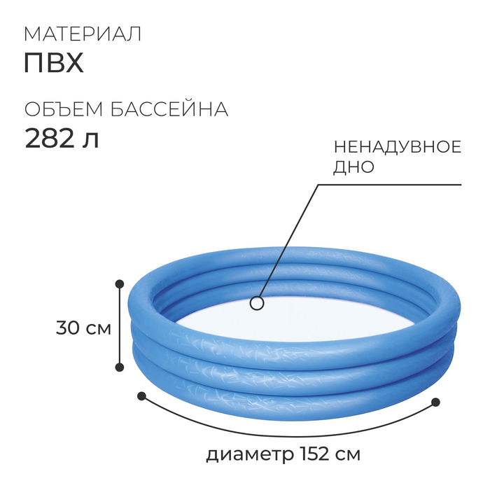 фото Бассейн надувной «сияние», 152 х 30 см, от 2 лет, цвета микс, 51026 bestway