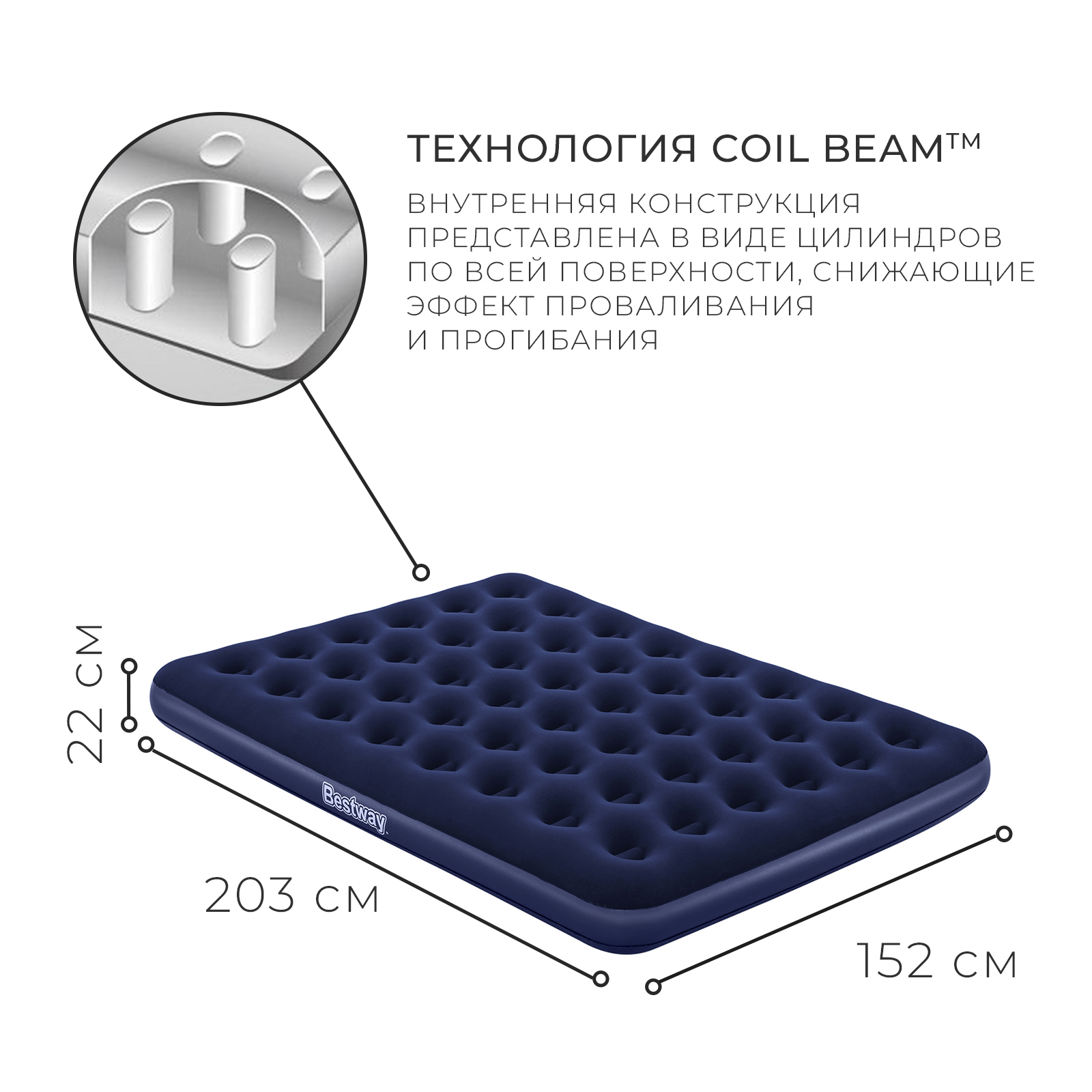 Матрас надувной bestway pavillo 203x152x28см