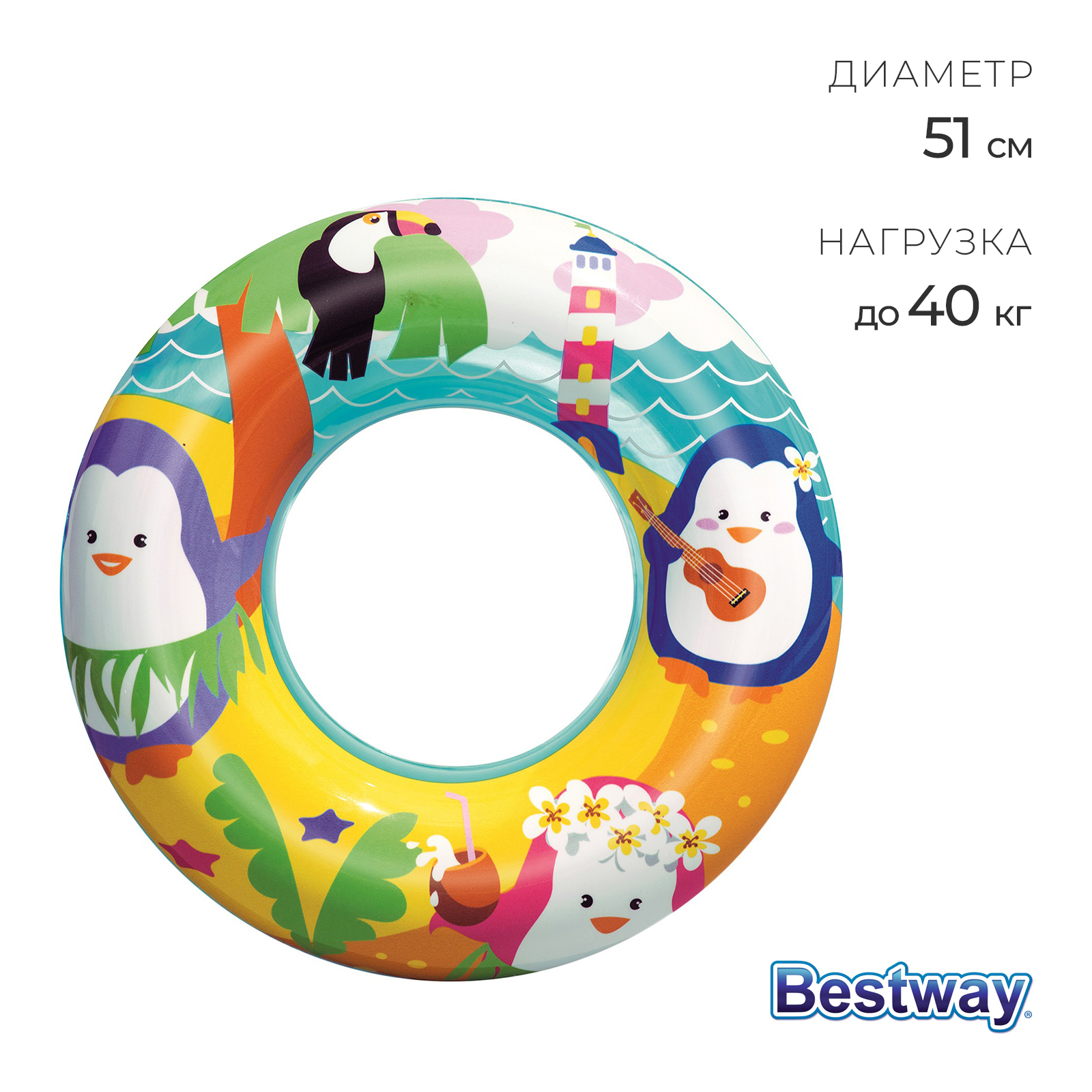 Круг шезлонг для плавания леденец 118 х 117 см 43186 bestway