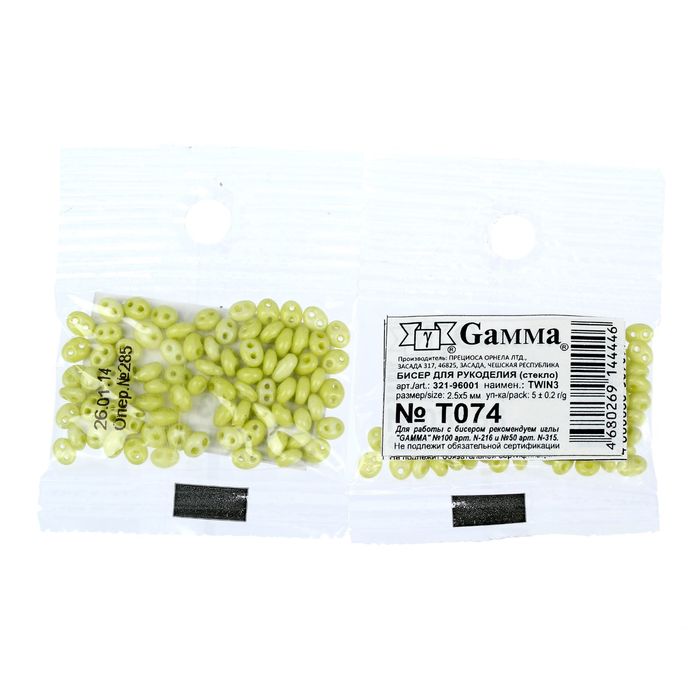 Бисер "GAMMA" 2,5х5мм (Т074 св. салатовый)