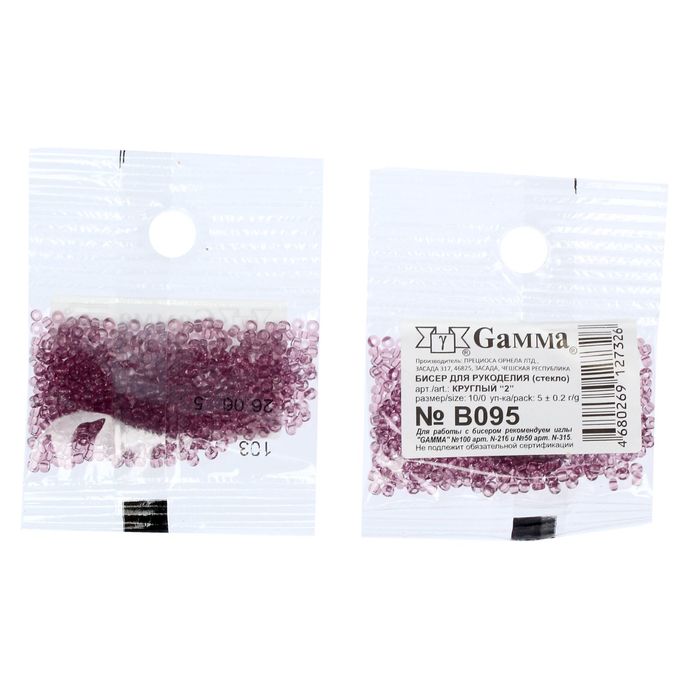 Бисер "GAMMA" круглый 10/0 (В095 св. лиловый)