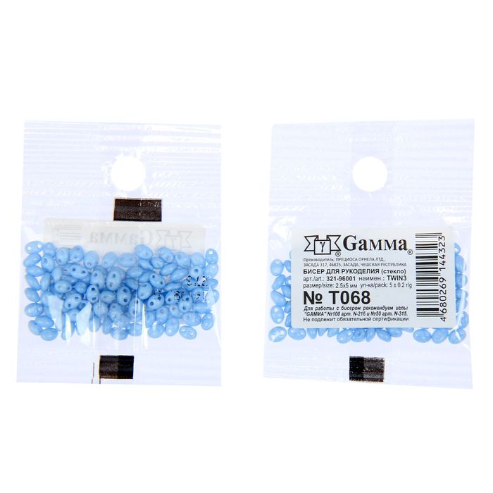 Бисер "GAMMA" 2,5х5мм (Т068 голубой)