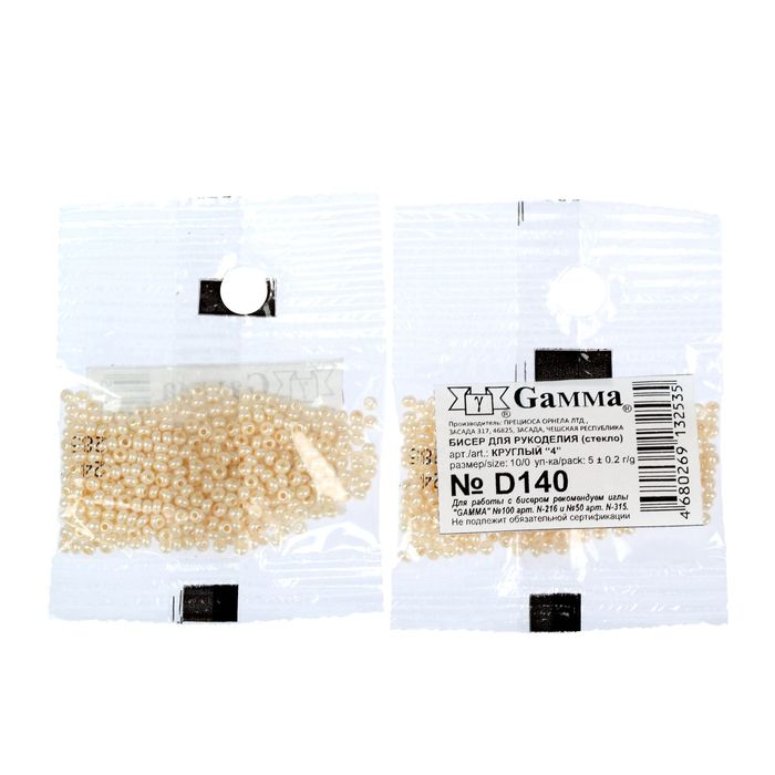Бисер Gamma круглый, под жемчуг, 10/0