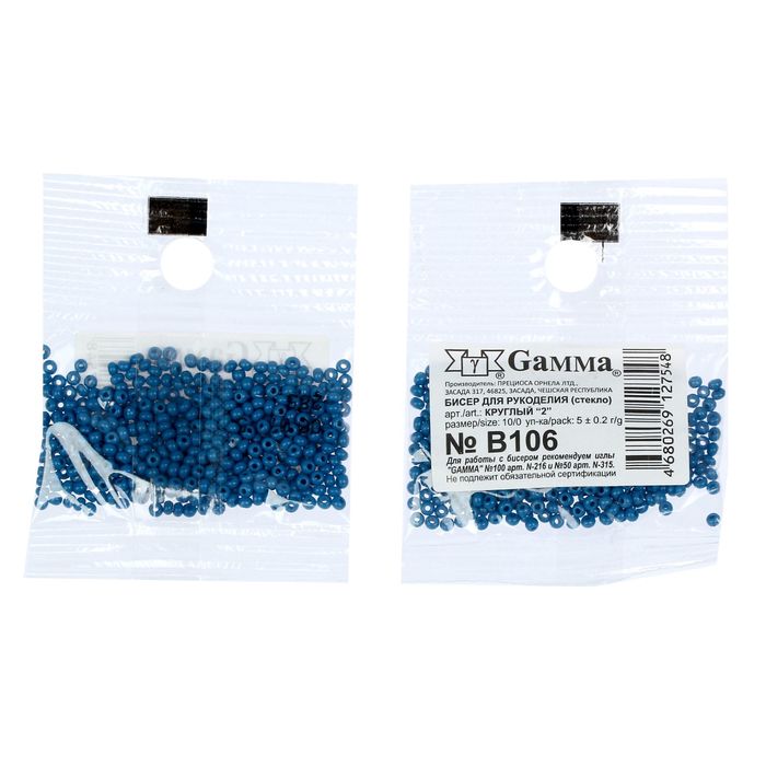 Бисер "GAMMA" круглый 10/0 (В106 т.голубой)