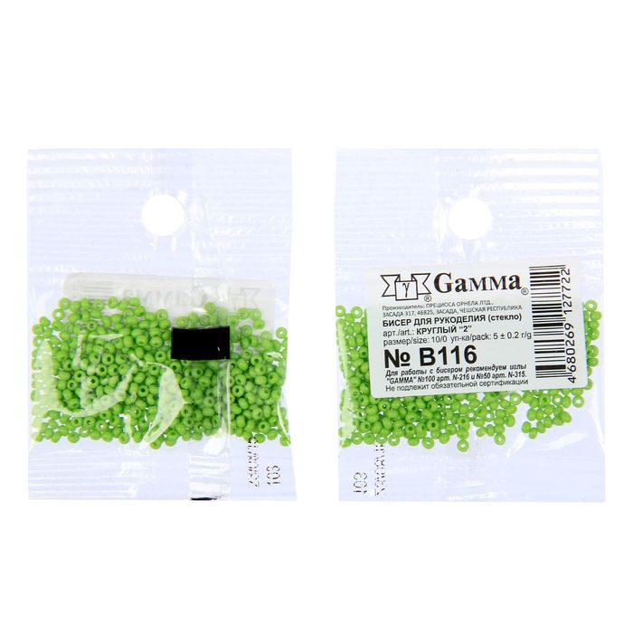 Бисер "GAMMA" круглый 10/0 (В116 салатовый)