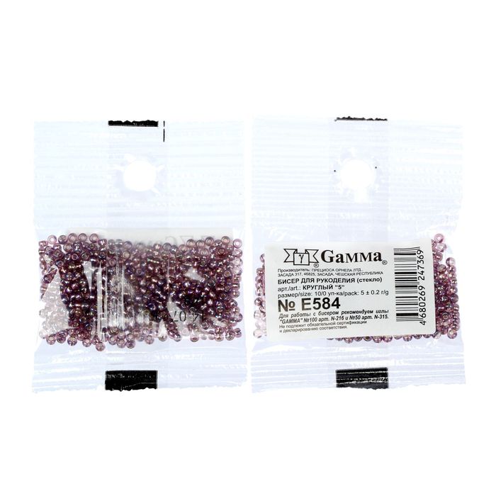 Бисер "GAMMA" круглый 10/0 (Е584 сиреневый)