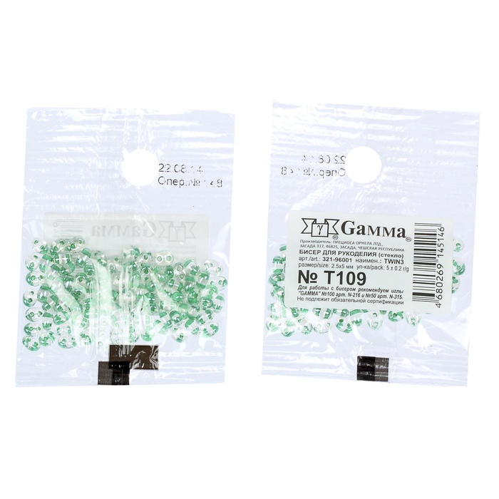 Бисер "GAMMA" 2,5х5мм (Т109 св. зеленый)