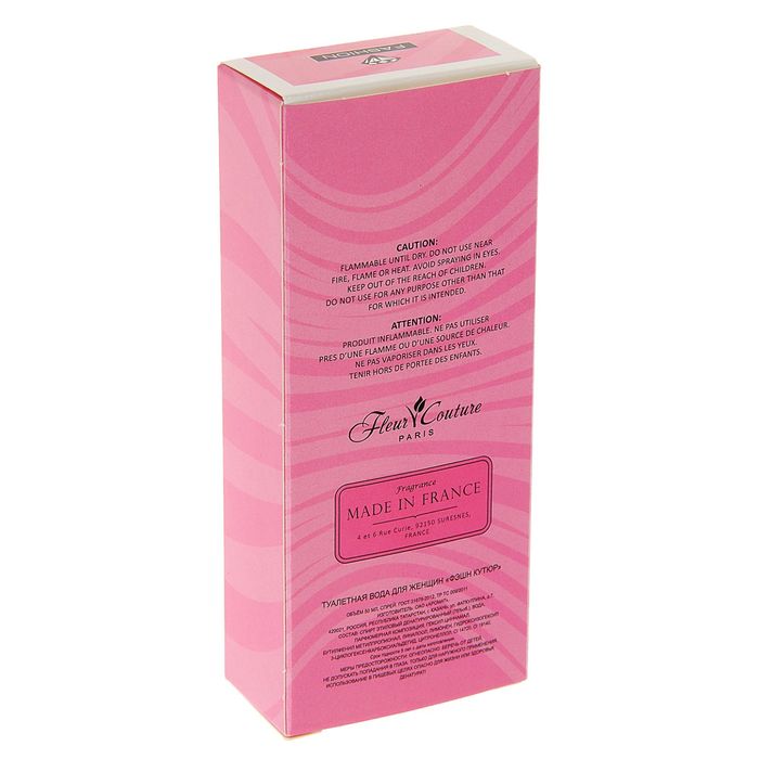 Женская туалетная вода Fashion Couture, 50 мл
